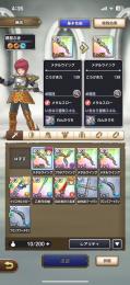 メタスラッシュx3 メタ盾x2鎧 ロト盾ほのうシリーズ完全コンプ　恒常武器ほぼ