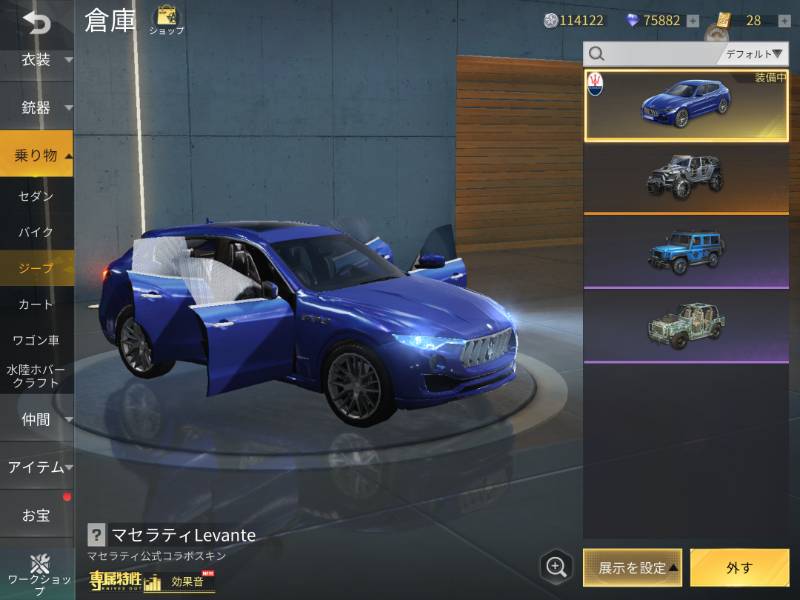 出品画像