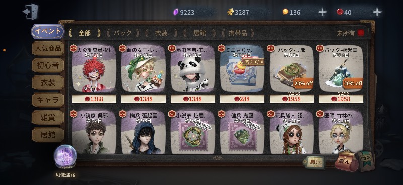 出品画像
