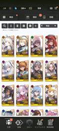 エヴァコラボ限定 SBコラボ限定など