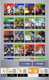 ロックマン　とある　3凸　4凸　BM1万