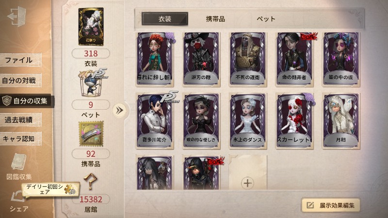 出品画像