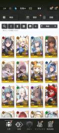 【引退】モダニア、クラウン限定コスチューム