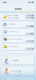 パックたくさん引けます‼️