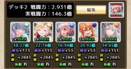 天空のアムネジア