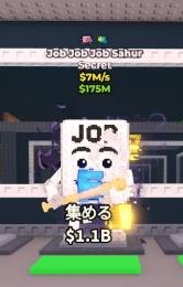 ジョブジョブ７ｍ
