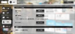 限定コンプ 特化Ⅲ34種 ガチャ350連分