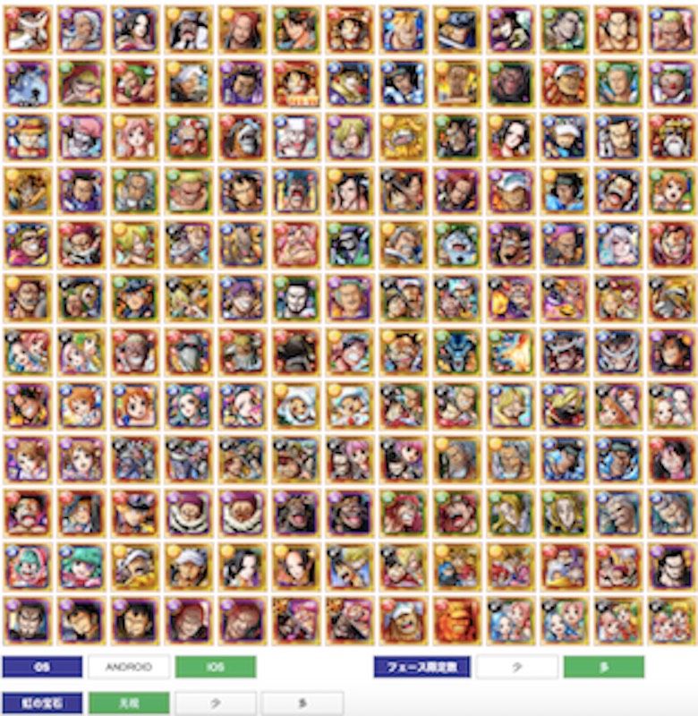 即時対応 トレクル 検索可 最新 人気キャラ1体 初期アカウント販売 ワンピーストレジャークルーズ トレクル のアカウント売買サイト