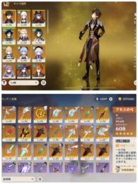 引退垢