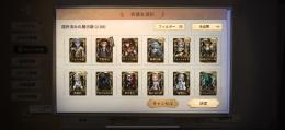限定値下げ！中原中也等 UR多数！！引退垢