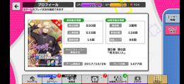 2万円課金相当ダイヤあり💎激安！☆初めて・新規さんおすすめ！A3 エースリー！