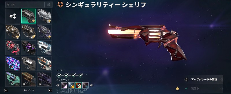 出品画像