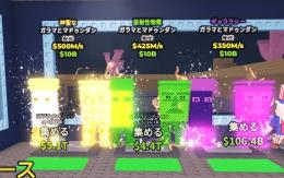 ゲームおじさん様専用
