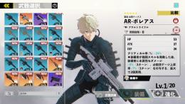 未進行リセマラ　市川レノ＋レノ餅武器　星５武器×5  星５選択未使用