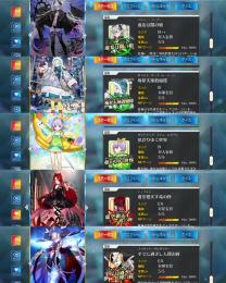 0時まで最終値下げ 宝具5 5種 オルガマリー宝具6 リリス宝具5 カズラ宝具5 ロウヒ宝具5 