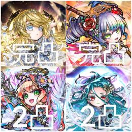 石53860個 【最強初期アカ ましろ完凸 ツラミ(払暁)完凸 アイ2凸 ムオン2凸所持】