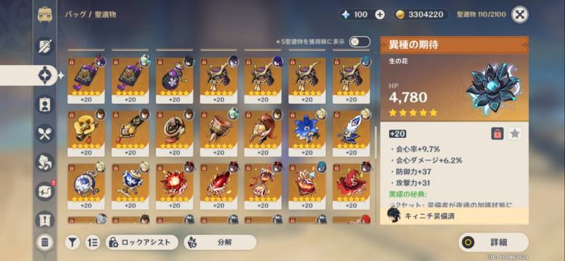出品画像