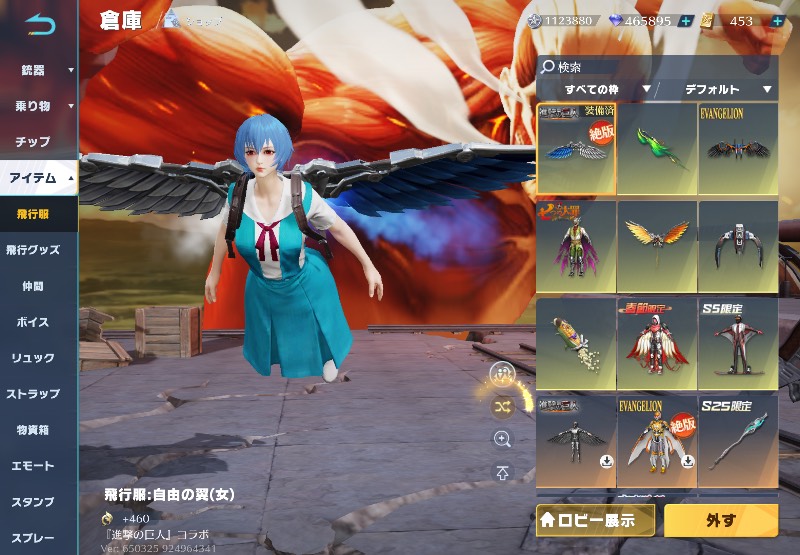 出品画像