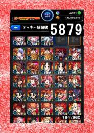 オーブ計4896 エリス ミライ コーブ アンキレー 遊戯 リッパーα ルシファー