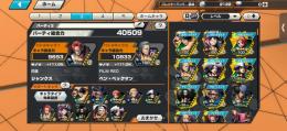 青シャンクス80、緑シャンクス81、赤犬70