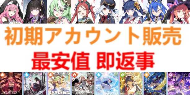 出品画像