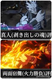 初期垢！石128,000↑ 2周年真人・宿儺等SSRキャラ12体＋SSR残滓26枚