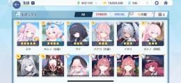 全然やらなくなってしまったので！周年キャラ多数います！