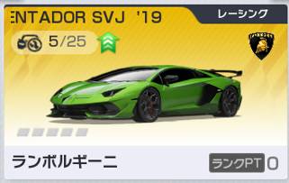 メンバー 限定 芳しく ランボルギーニ エンブレム クラブ