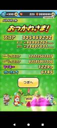 UZ＋24体、UZ58体、極ツチ、金ジバ、フラサマ有り