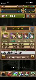 まどマギ、執事メイドガチャコンプ‼️引退アカウント