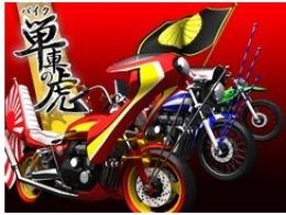 牛丼3億オマケ100万