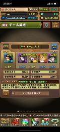 魔法石大量！お買い得！！