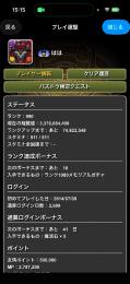 【古参アカウント❤️‍🔥】 フリーレンpt 怪獣8号pt