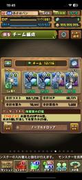 新千手称号もち垢