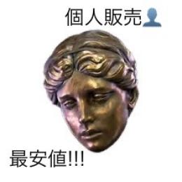アビスリーグ　神のオーブ　最安値65円　在庫限り
