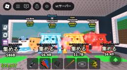 ロスブロ+シクレセット