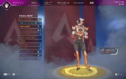 初期メアドあり スパレジェ4種 2シーズンマスター