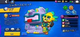 メグ元世界一位👑　総トロ6万↑　紺盾ピンズ所持　パワー11    55体　ハイパーチャージ26体
