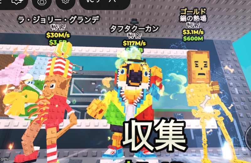 出品画像