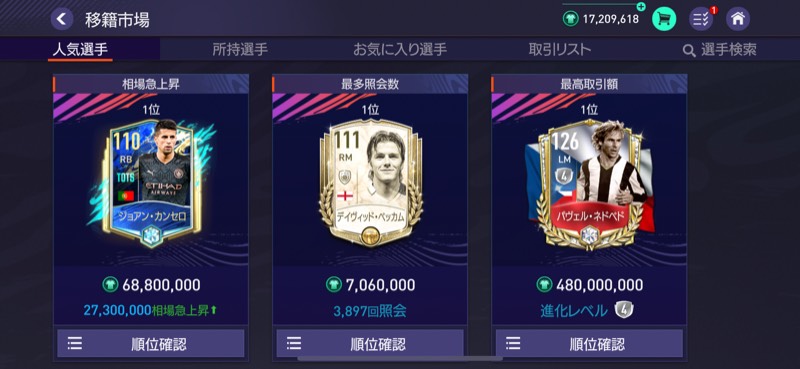 出品画像
