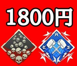 【即日可能】最安価格!!⭐爪痕＆ダブハンセット”1800円”代行⭐実績もありますので御安心を!!