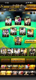 極23人ホークス純正🦅 KONAMI未連携‼️