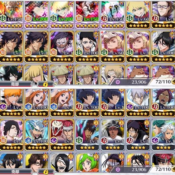 千年血戦志波一心追加 New 千年血戦 山本元柳斎重國 ニニー のえる ブレソルのアカウント売買サイト