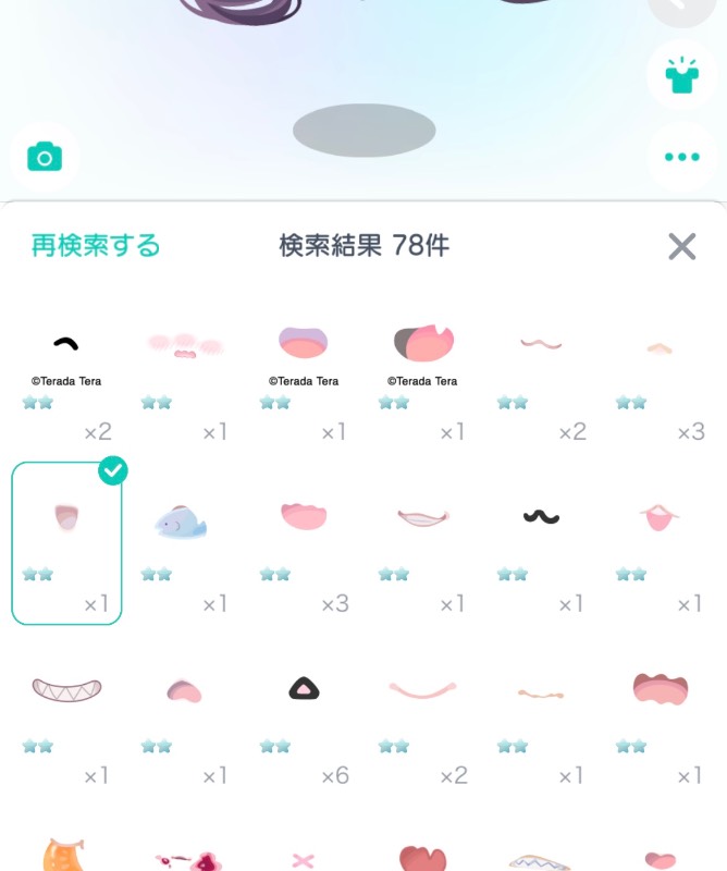 出品画像
