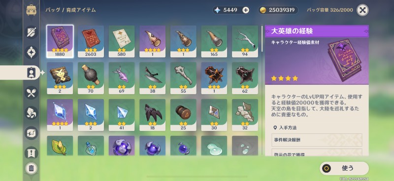 出品画像