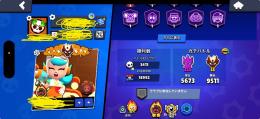 フルます、マス2垢