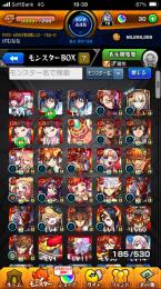 モンスト引退垢