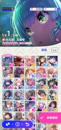 【販売終了予定】アイプラリセマラアカウント