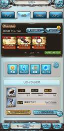 グラブル　引退アカウント　光　石油