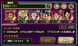 11周年LRキャラ4種類コンプ　LRサードアイゴマー、UR超4孫悟空(ミニ)(DAIMA)所持